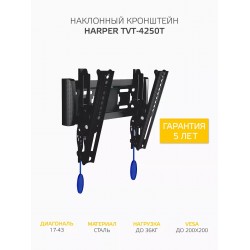 Кронштейн HARPER TVT-4250T (черный)