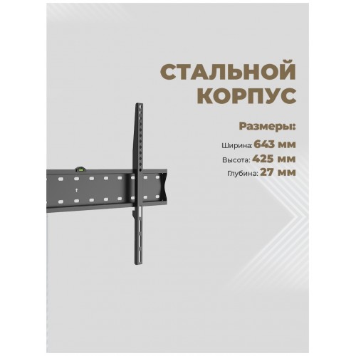 Кронштейн HARPER TVX-7 (черный) 4