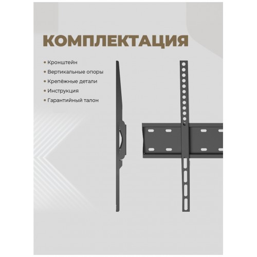 Кронштейн HARPER TVX-7 (черный) 5