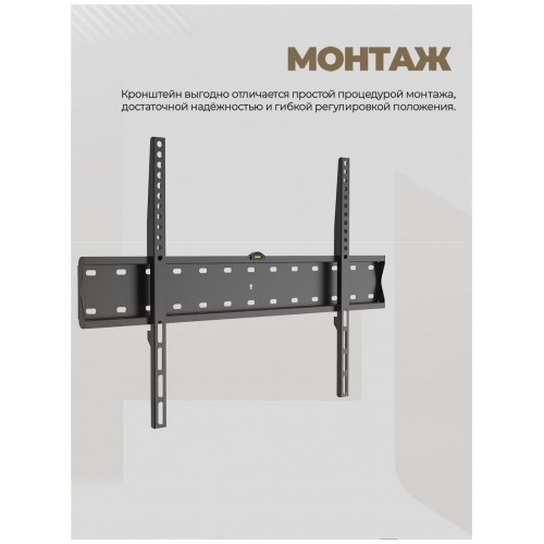 Кронштейн HARPER TVX-7 (черный) 8