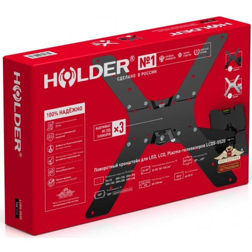 Кронштейн Holder LCD-5520-B (белый) 2