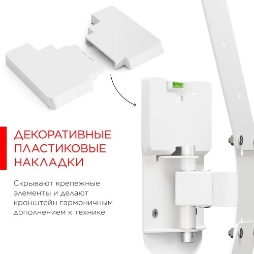 Кронштейн Holder LCD-5520-B (белый) 3