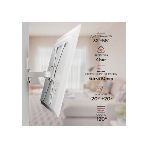 Кронштейн Holder LCD-5520-B (белый) 4
