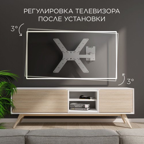 Кронштейн Holder LCD-5520-B (белый) 6