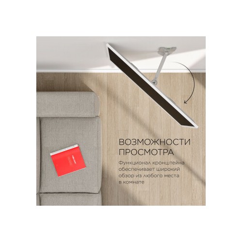 Кронштейн Holder LCD-5520-B (белый) 7