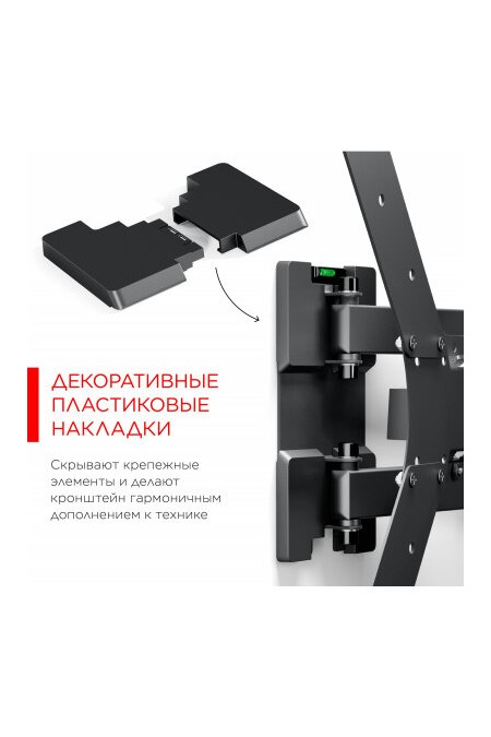 Кронштейн Holder LCD-5566 (черный) 4