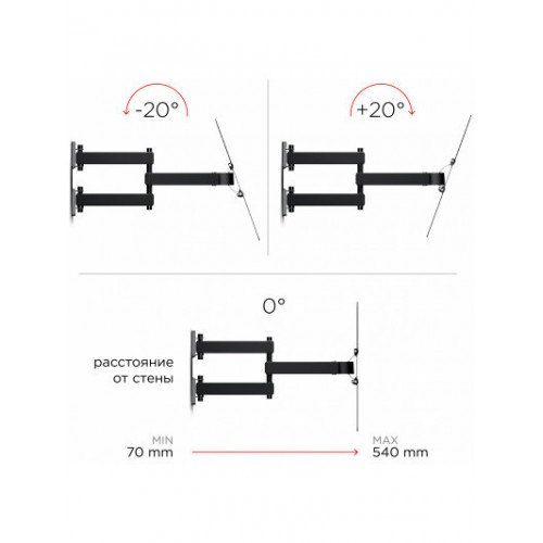 Кронштейн Holder LCD-5566 (черный) 5