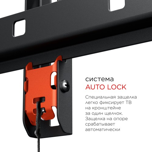 Кронштейн Holder LCD-F2608 (черный) 2