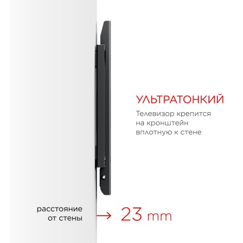 Кронштейн Holder LCD-F2608 (черный) 4