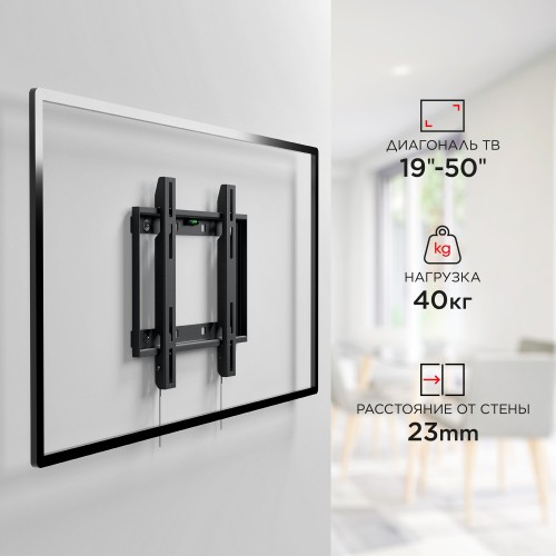 Кронштейн Holder LCD-F2608 (черный) 6