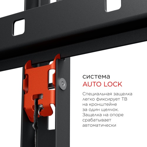 Кронштейн Holder LCD-F4610 (черный) 1