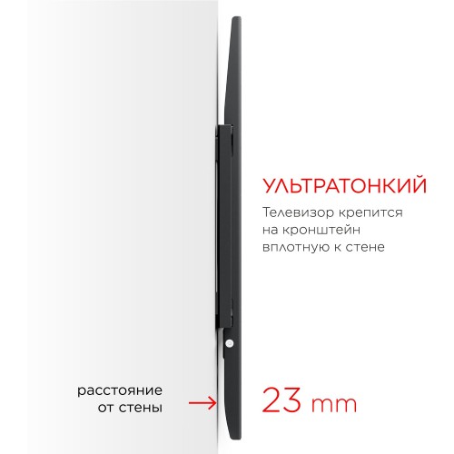 Кронштейн Holder LCD-F4610 (черный) 3