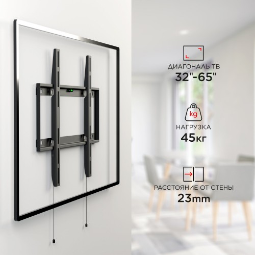 Кронштейн Holder LCD-F4610 (черный) 7