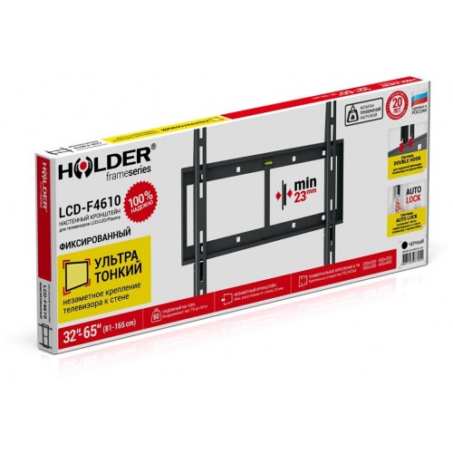 Кронштейн Holder LCD-F4610 (черный) 9