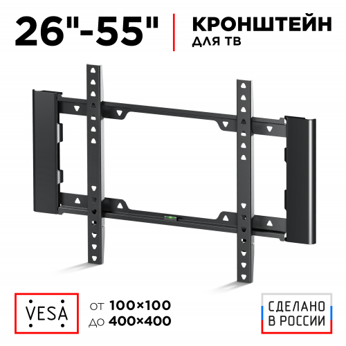 Кронштейн Holder LCD-F4915 (черный) 