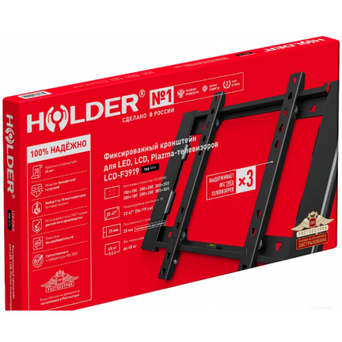 Кронштейн Holder LCD-F6608 (черный) 4