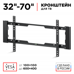 Кронштейн Holder LCD-F6910 (черный)