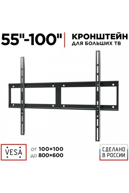 Кронштейн Holder LCD-F8601-B (черный) 1