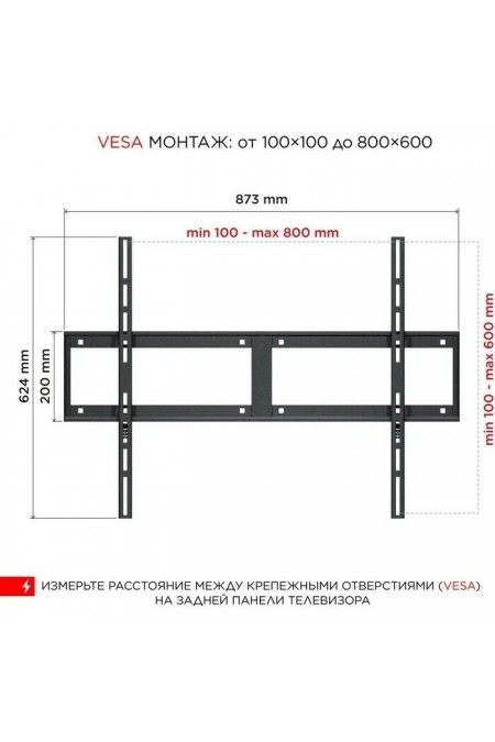 Кронштейн Holder LCD-F8601-B (черный) 2