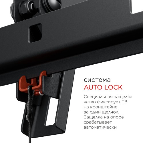 Кронштейн Holder LCD-T2609 (черный) 2