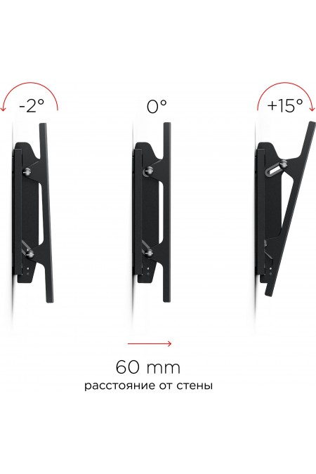 Кронштейн Holder LCD-T2609 (черный) 4