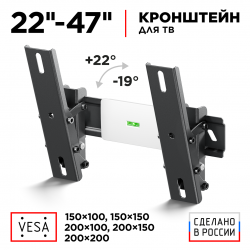 Кронштейн Holder LCD-T2611 (черный)