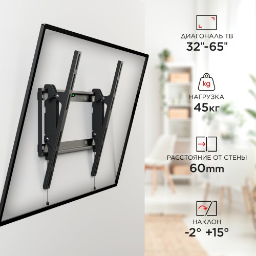 Кронштейн Holder LCD-T4609 (черный) 6