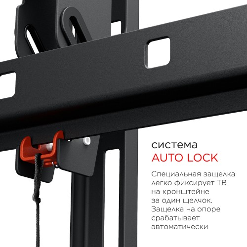 Кронштейн Holder LCD-T6606 (черный) 1