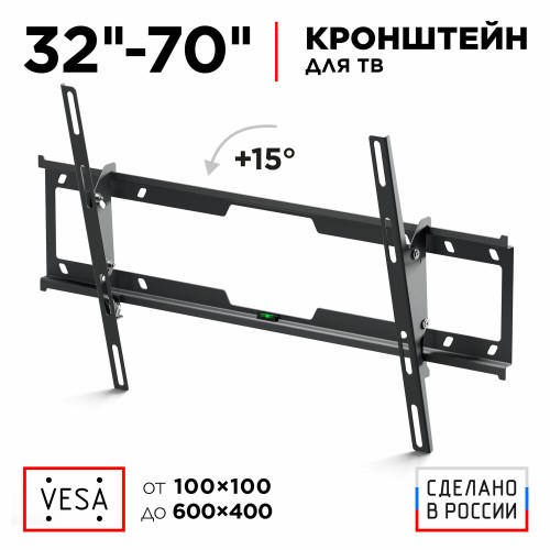 Кронштейн Holder LCD-T6628 (черный) 
