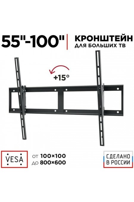 Кронштейн Holder LCD-T8602-B (черный) 1