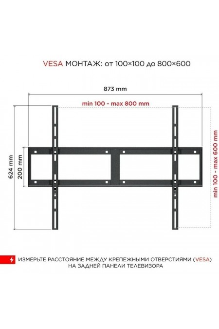 Кронштейн Holder LCD-T8602-B (черный) 4