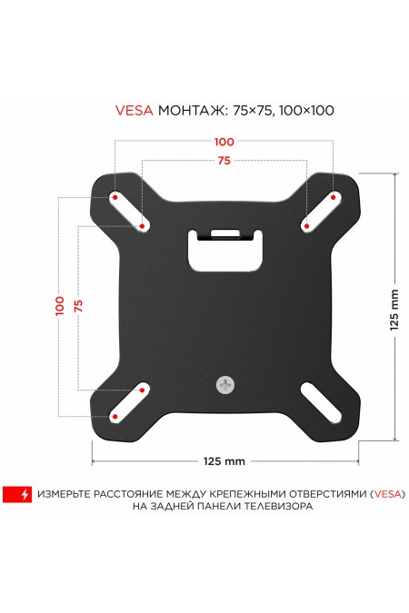 Кронштейн Holder LCDO-2601 (черный) 1