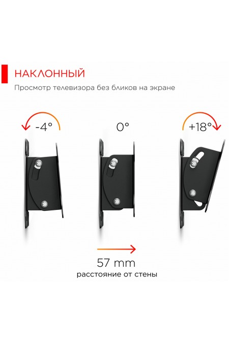 Кронштейн Holder LCDO-2601 (черный) 2