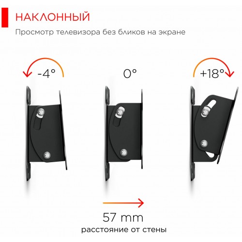 Кронштейн Holder LCDO-2601 (черный) 2
