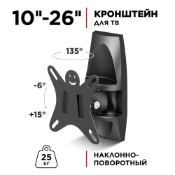 Кронштейн Holder LCDS-5003 (металлик)
