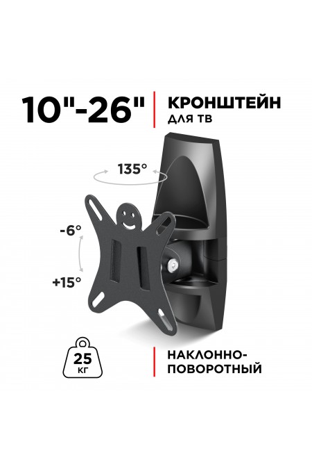 Кронштейн Holder LCDS-5003 (металлик) 1