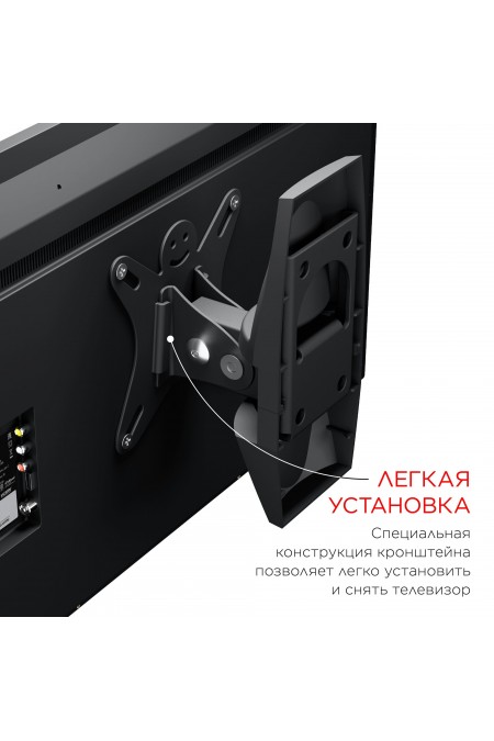 Кронштейн Holder LCDS-5003 (металлик) 2