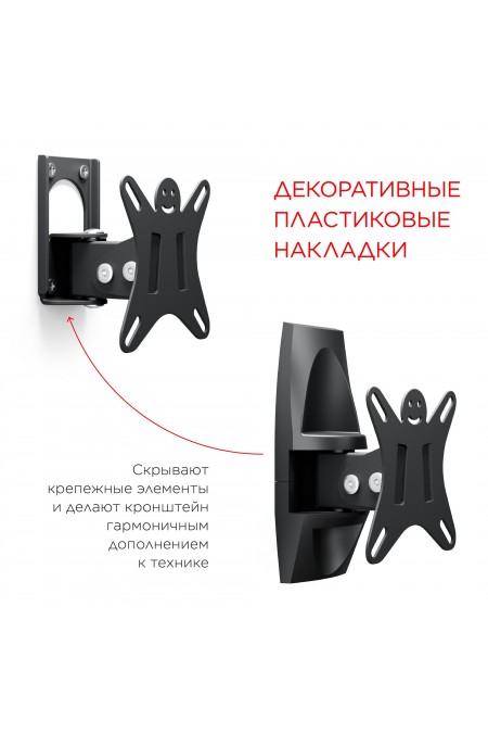 Кронштейн Holder LCDS-5003 (металлик) 5