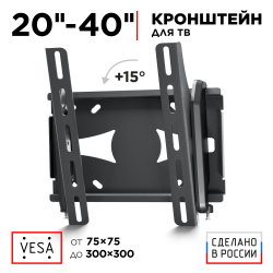 Кронштейн Holder LCDS-5010 (черный)