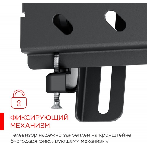 Кронштейн Holder LCDS-5010 (черный) 1