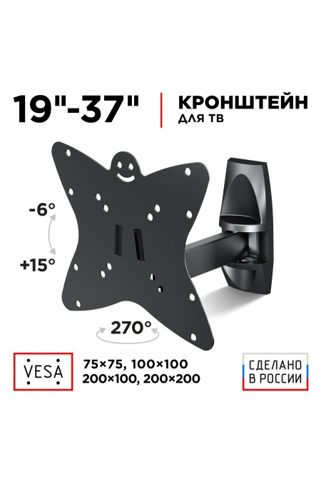 Кронштейн Holder LCDS-5037 (металлик) 1