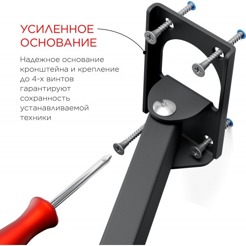 Кронштейн Holder LCDS-5037 (металлик) 2