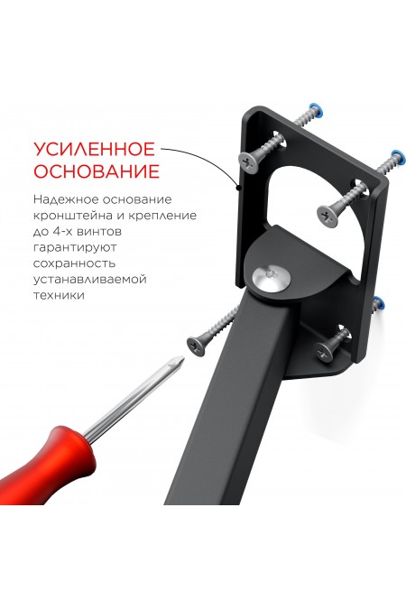 Кронштейн Holder LCDS-5037 (металлик) 2