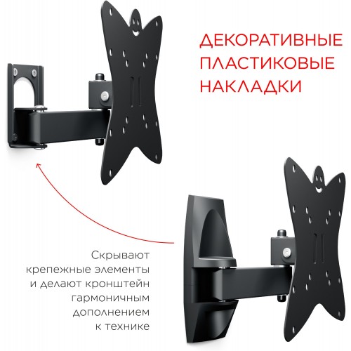 Кронштейн Holder LCDS-5037 (металлик) 3