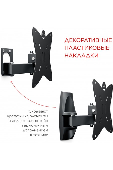 Кронштейн Holder LCDS-5037 (металлик) 3