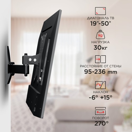 Кронштейн Holder LCDS-5037 (металлик) 8