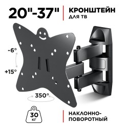 Кронштейн Holder LCDS-5038 (металлик)