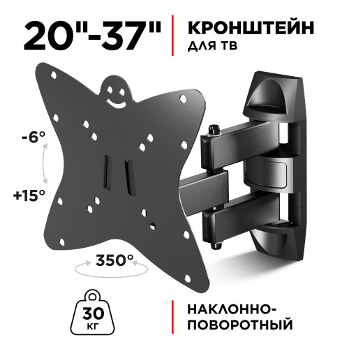 Кронштейн Holder LCDS-5038 (металлик) 