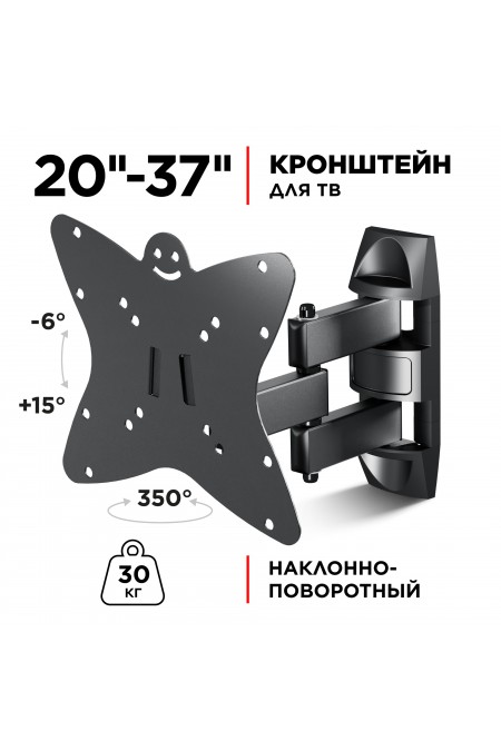 Кронштейн Holder LCDS-5038 (металлик) 1