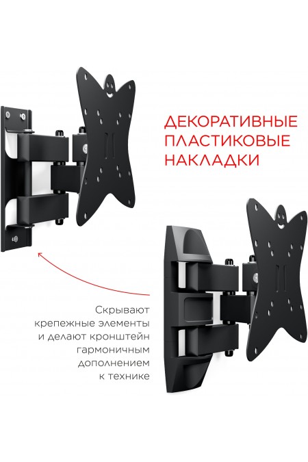 Кронштейн Holder LCDS-5038 (металлик) 3